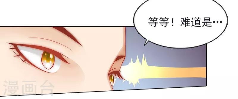 第3话 她差点死了
