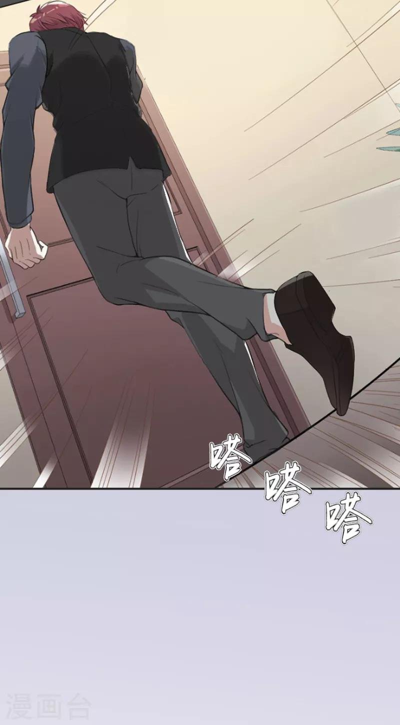 第3话 她差点死了