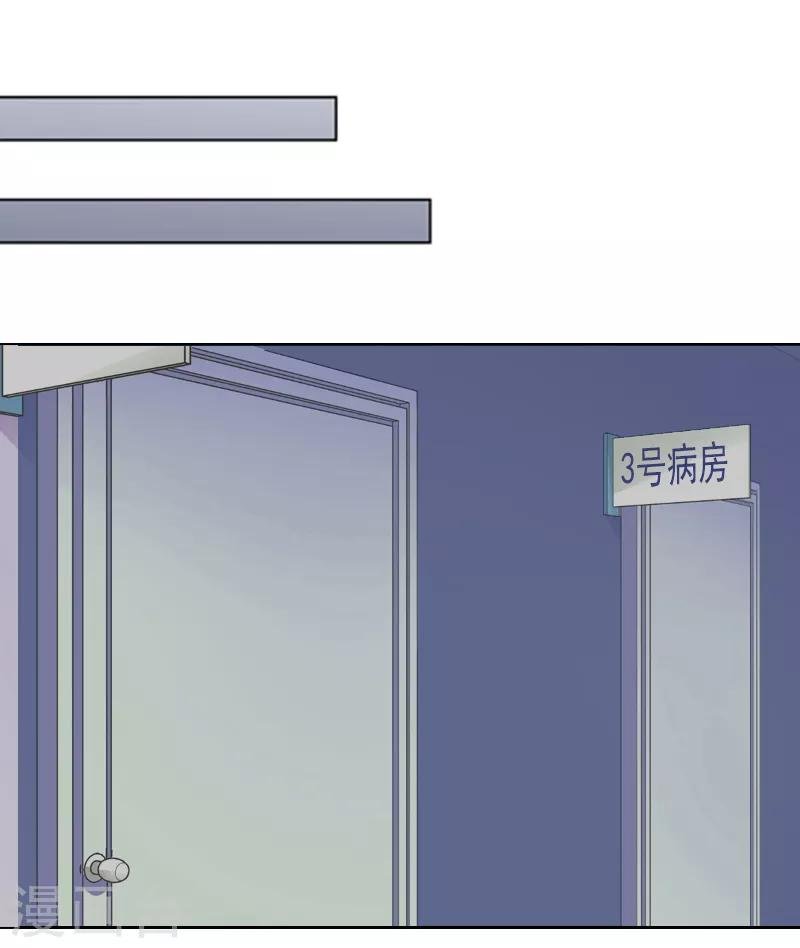第3话 她差点死了