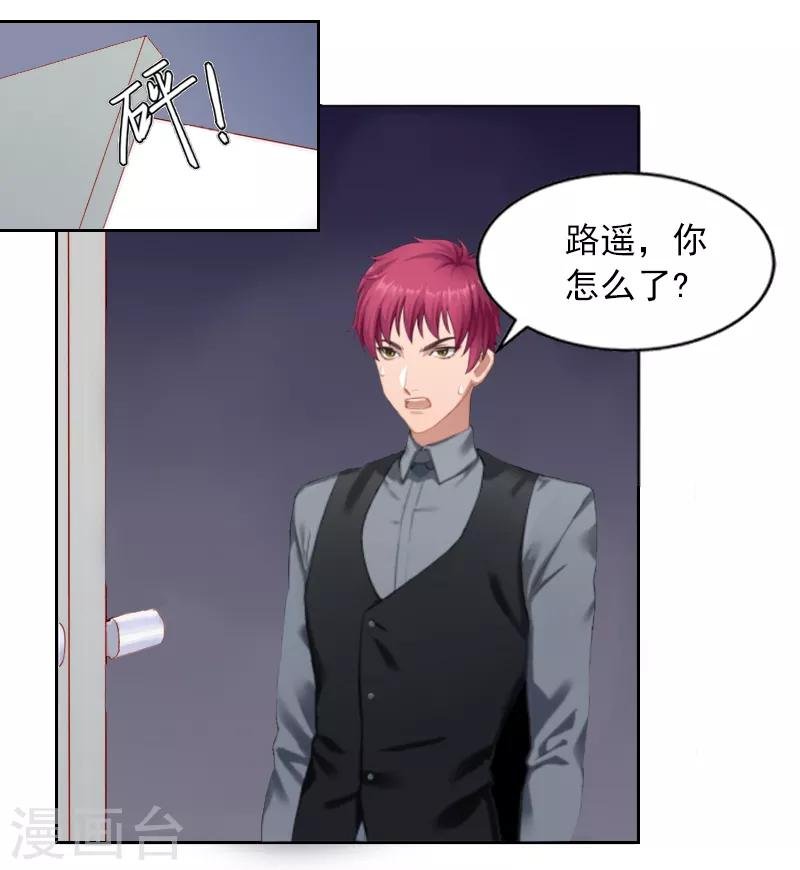 第3话 她差点死了