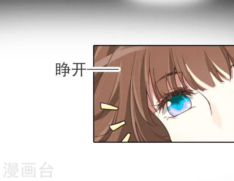 第3话 她差点死了