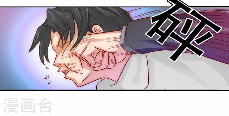 第3话 她差点死了
