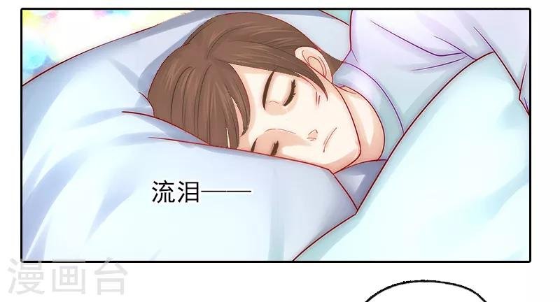 第3话 她差点死了