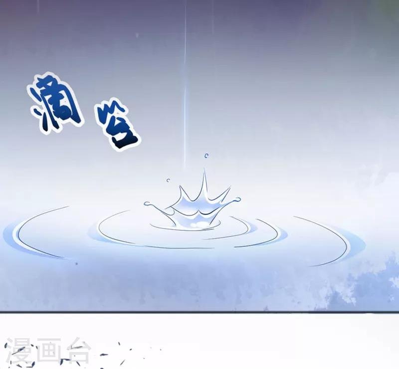 第3话 她差点死了