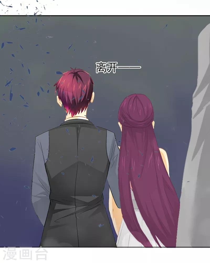 第3话 她差点死了