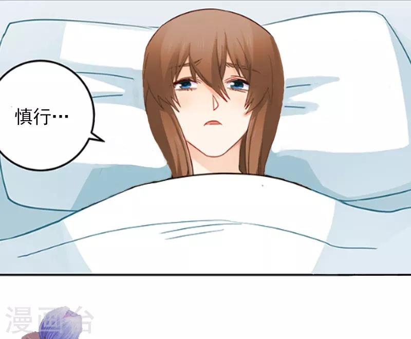第3话 她差点死了