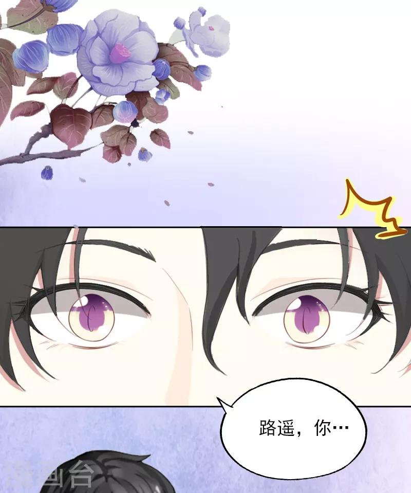第3话 她差点死了