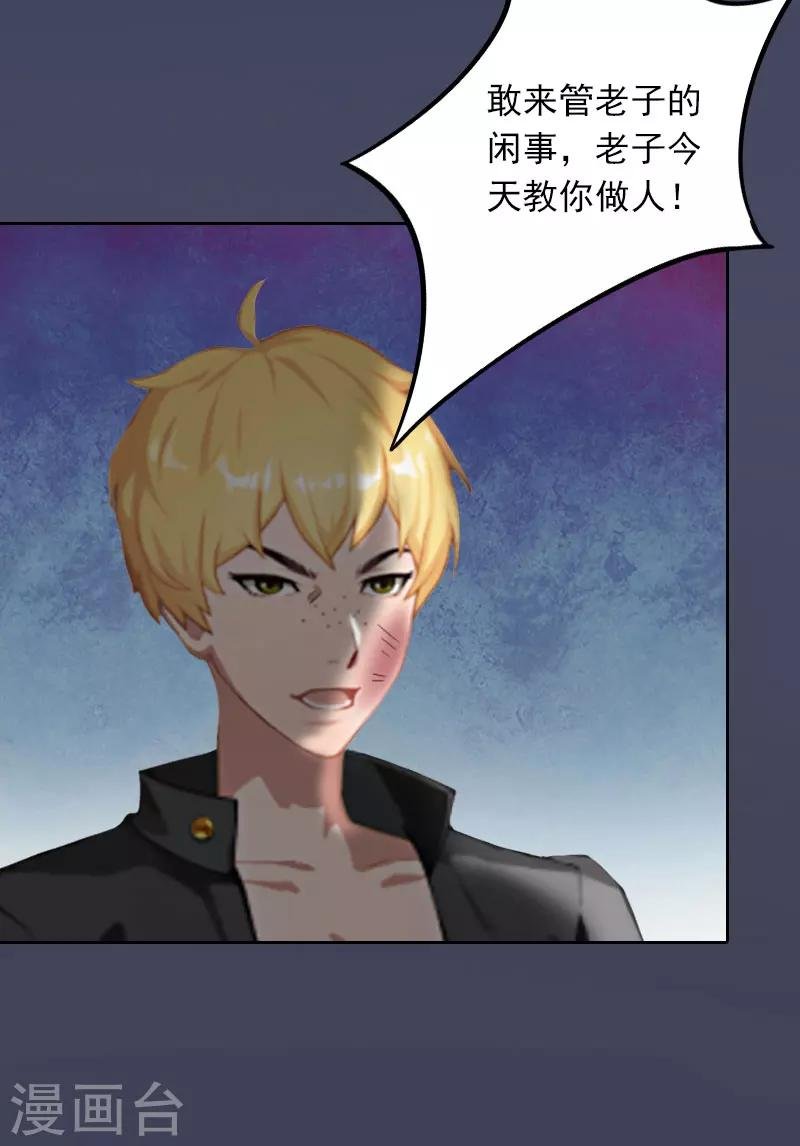 第30话 最后的阴谋