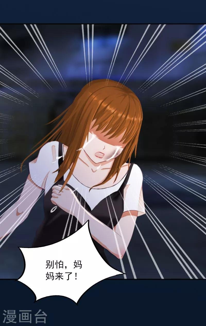第31话 一起去死吧！