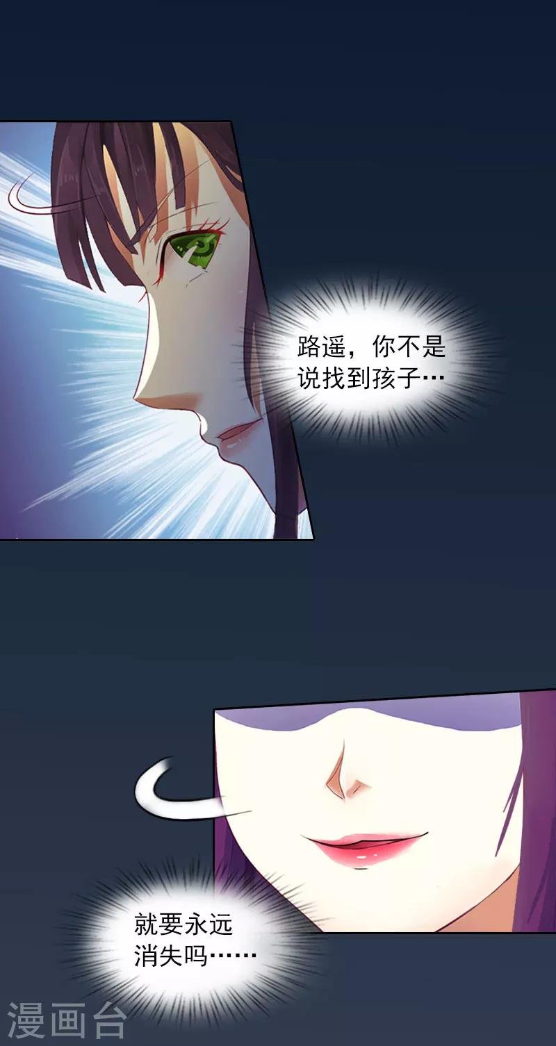 第31话 一起去死吧！
