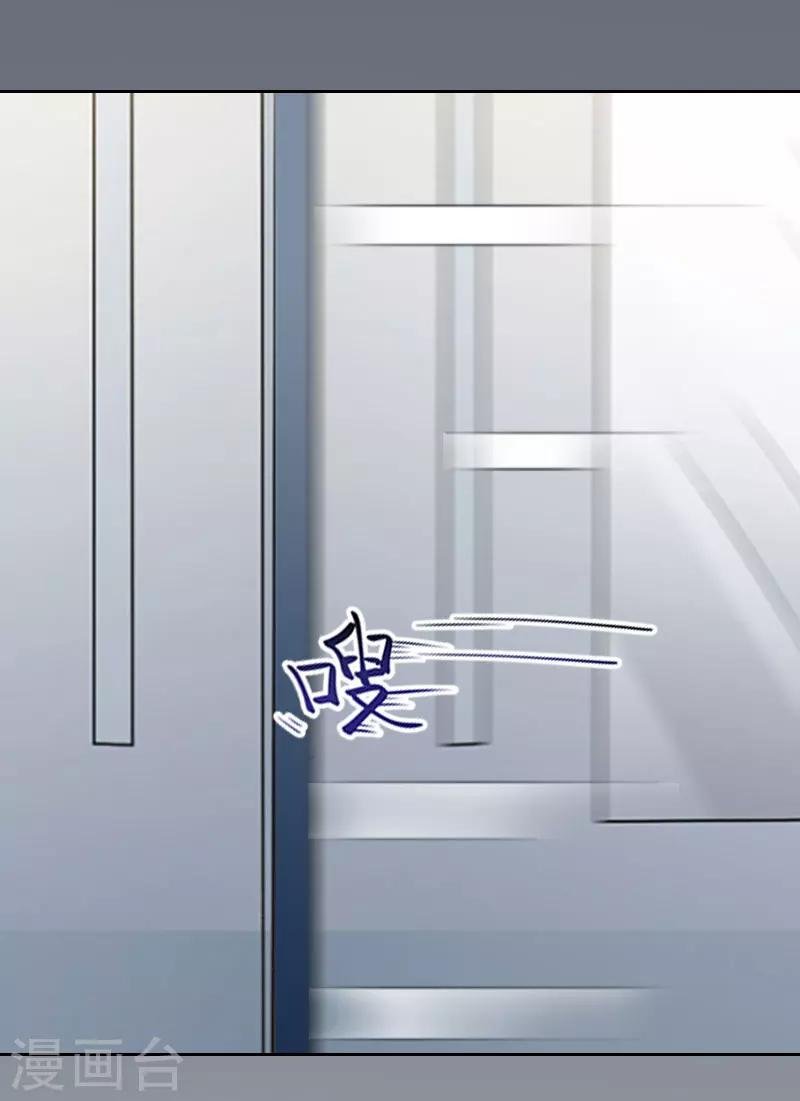 第31话 一起去死吧！