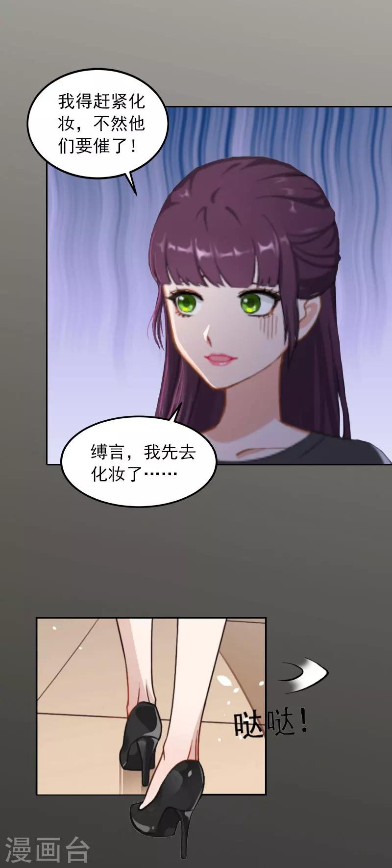 第31话 一起去死吧！