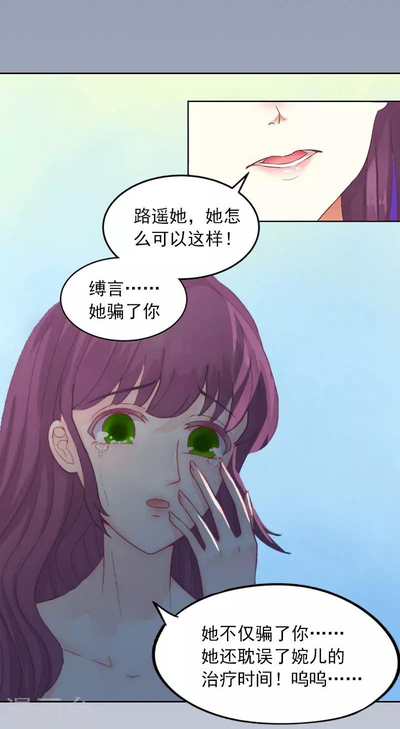 第5话 亲子鉴定
