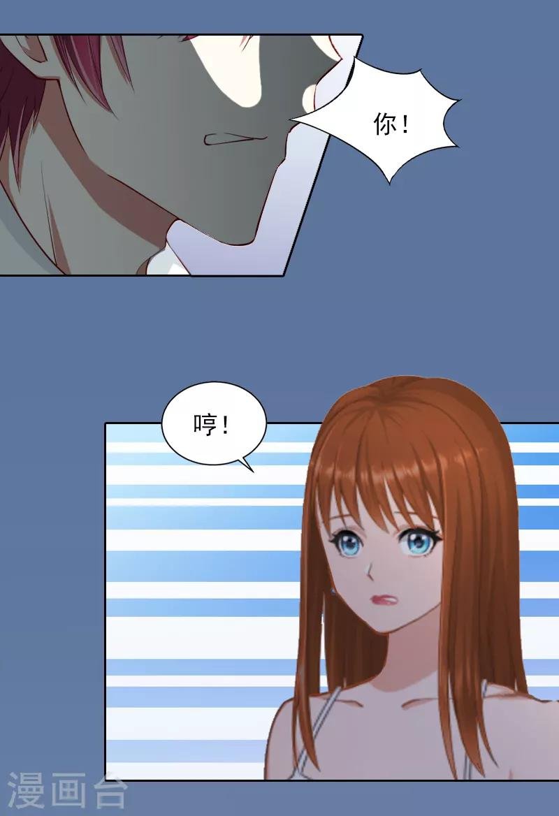 第6话 百口莫辩