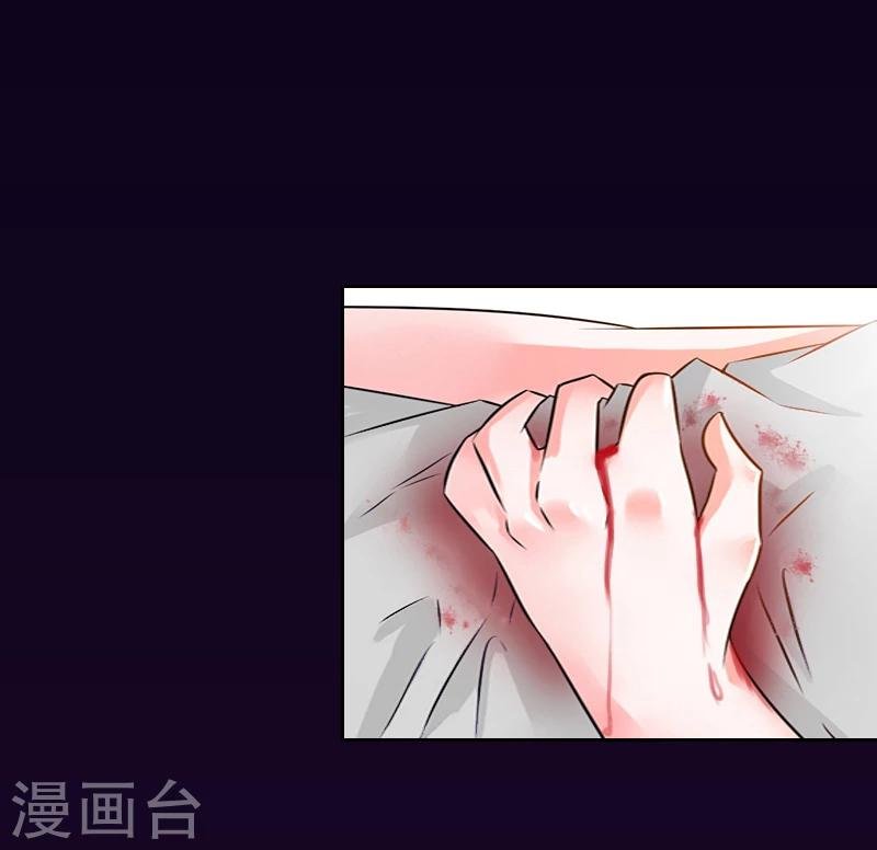 第7话 我们离婚吧