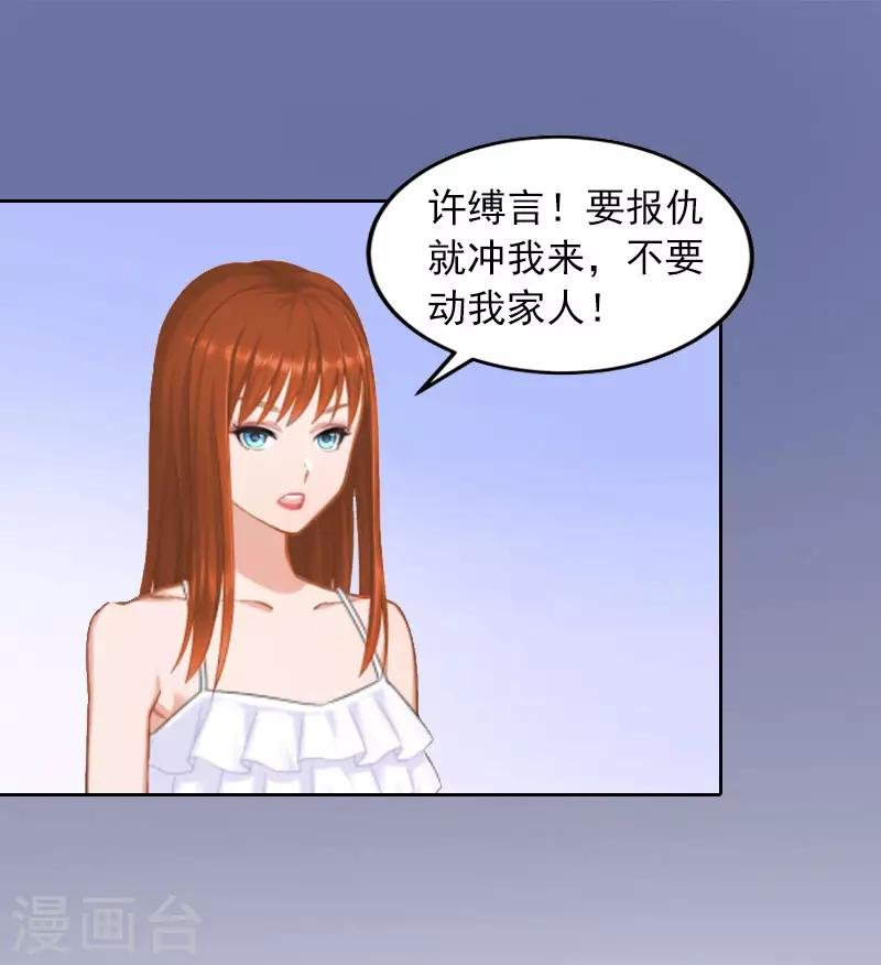 第9话 一无所有