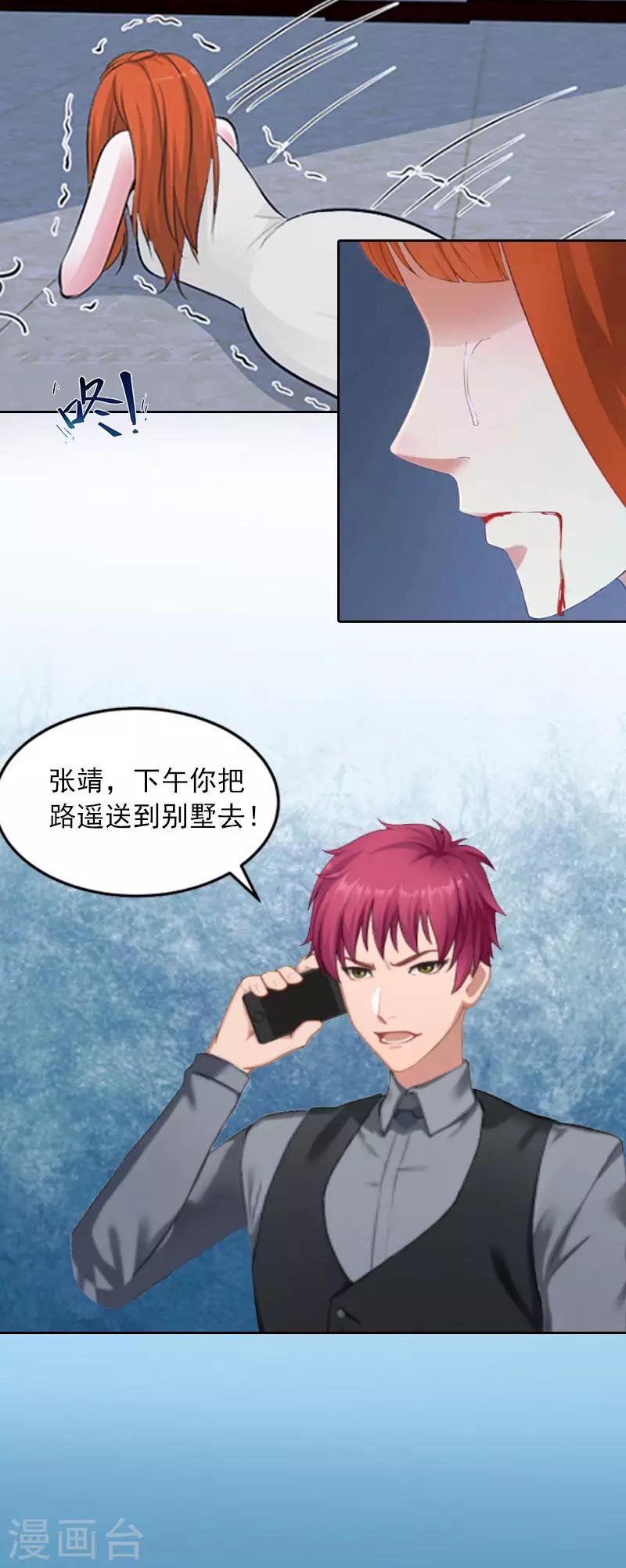 第9话 一无所有