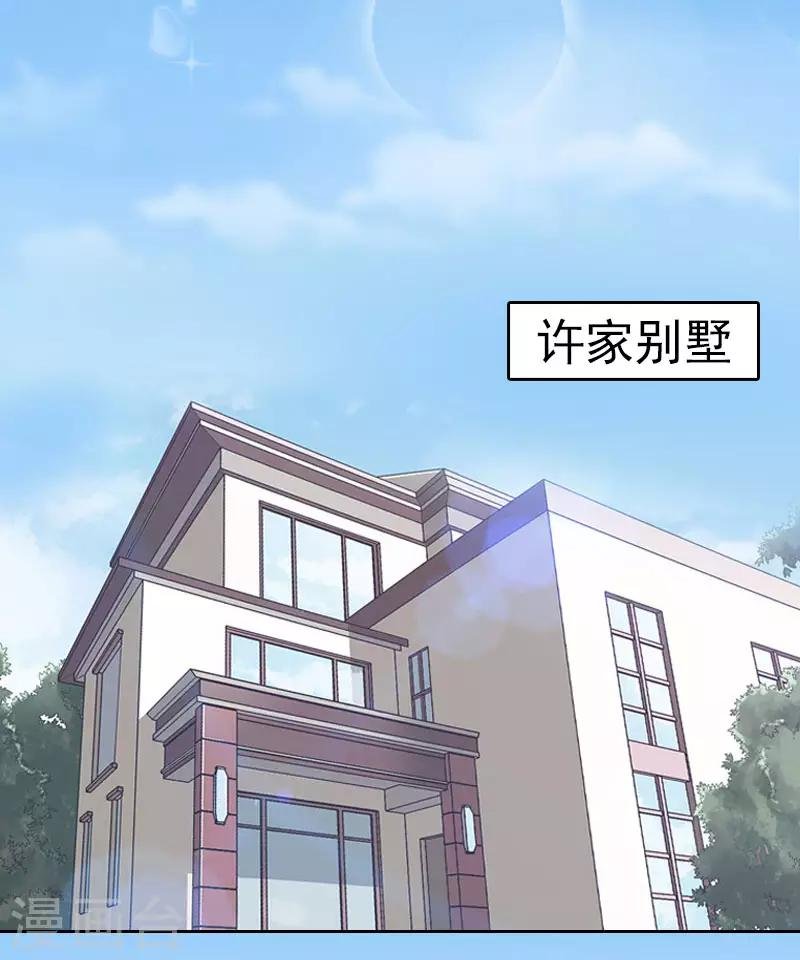 第9话 一无所有