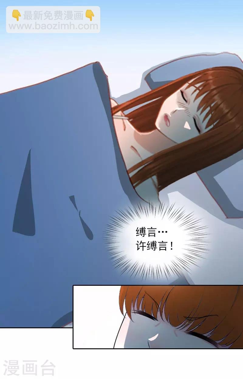 第9话 一无所有