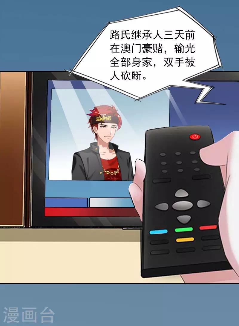 第9话 一无所有