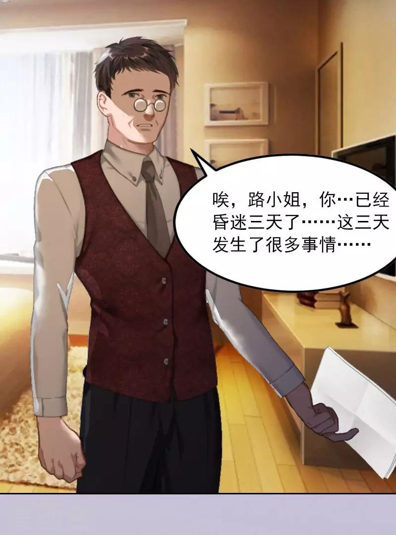 第9话 一无所有