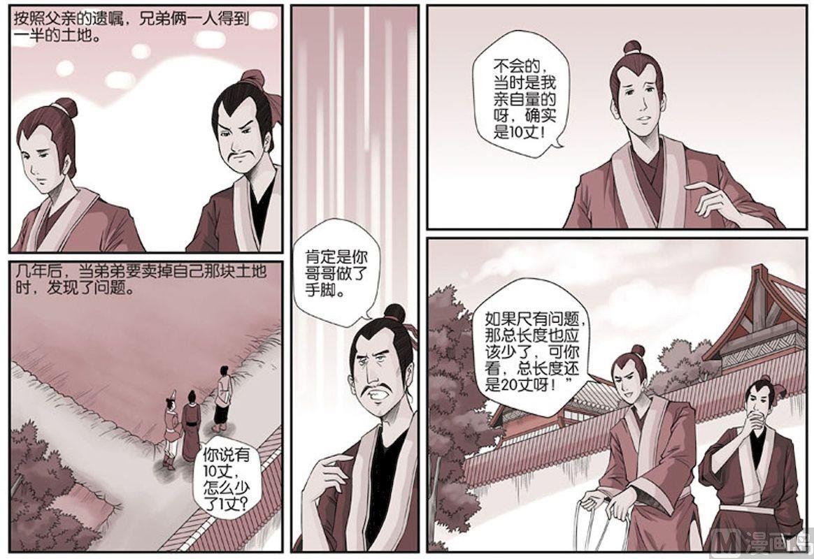 24.最后案