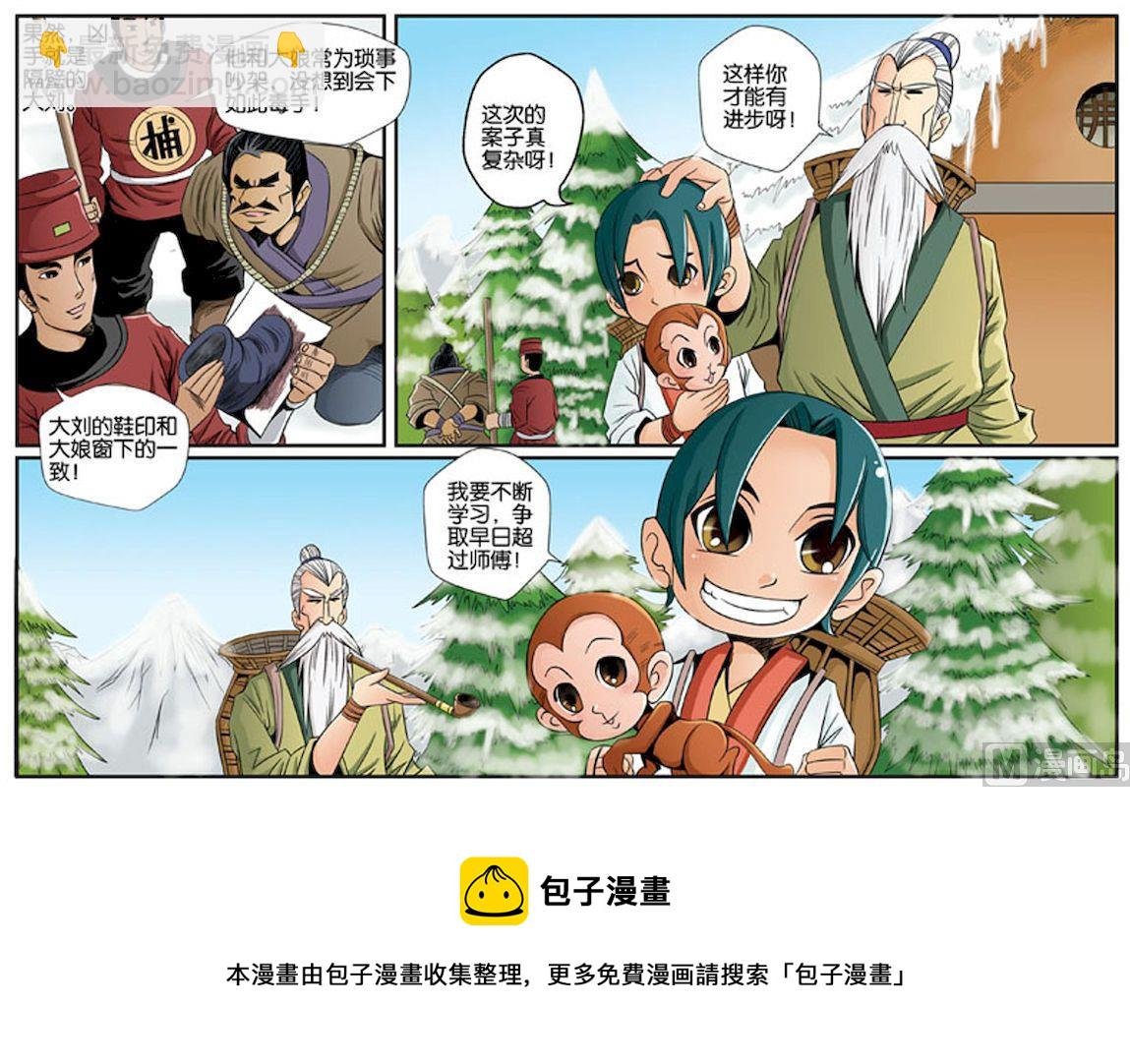 13.密室之谜