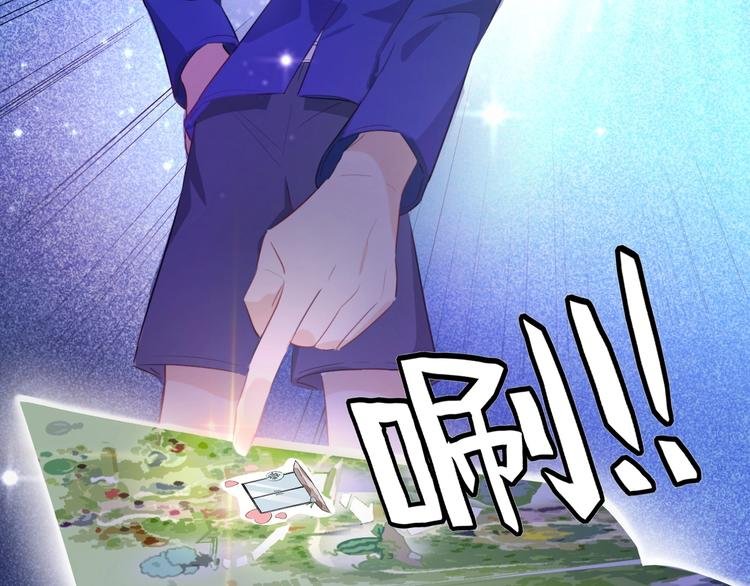 第9话 闯关开始