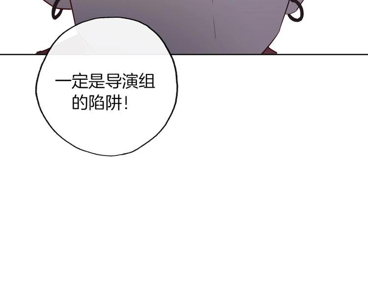 第9话 闯关开始