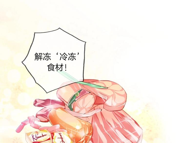 第9话 闯关开始