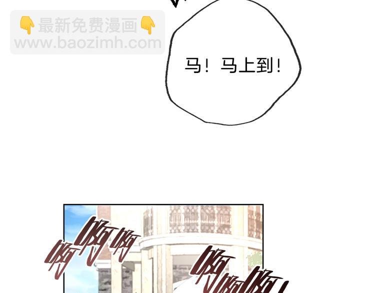 第8话 惩罚？