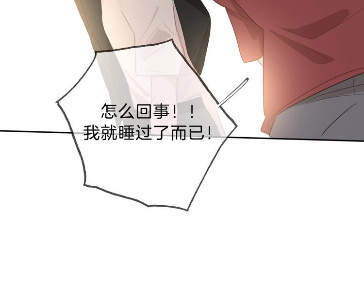 第8话 惩罚？