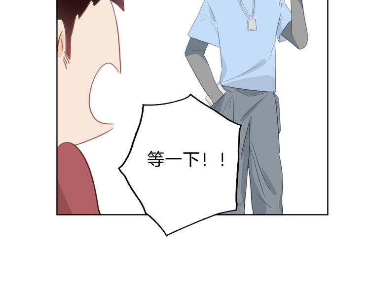 第8话 惩罚？