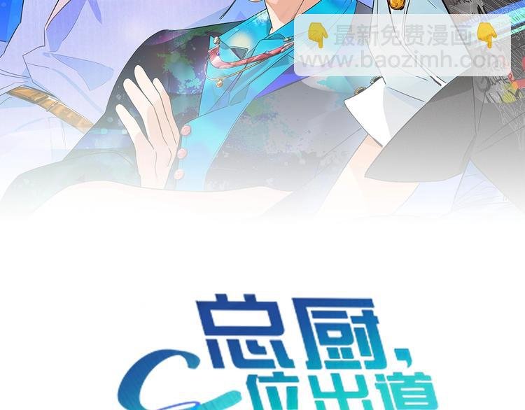 第3话 别人不行，但我可以！