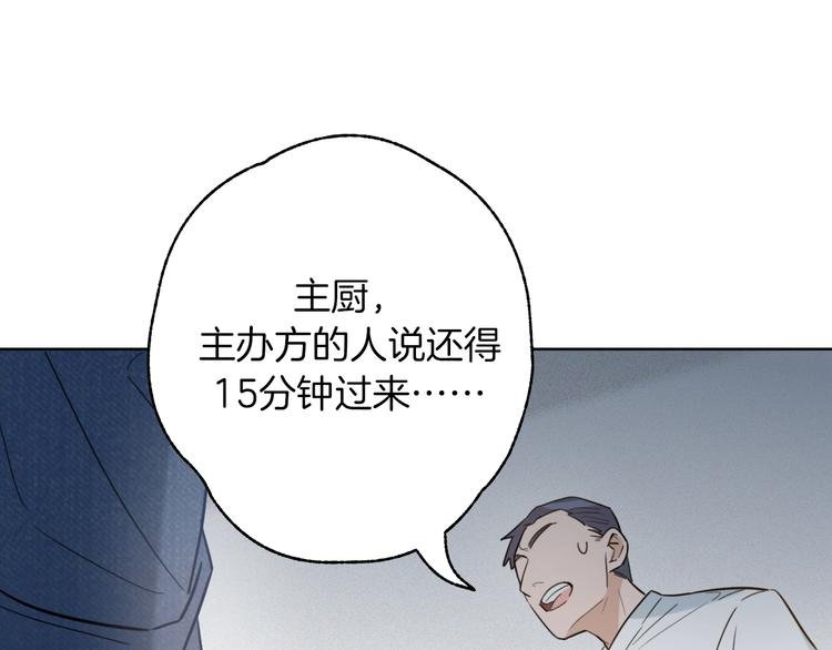 第3话 别人不行，但我可以！