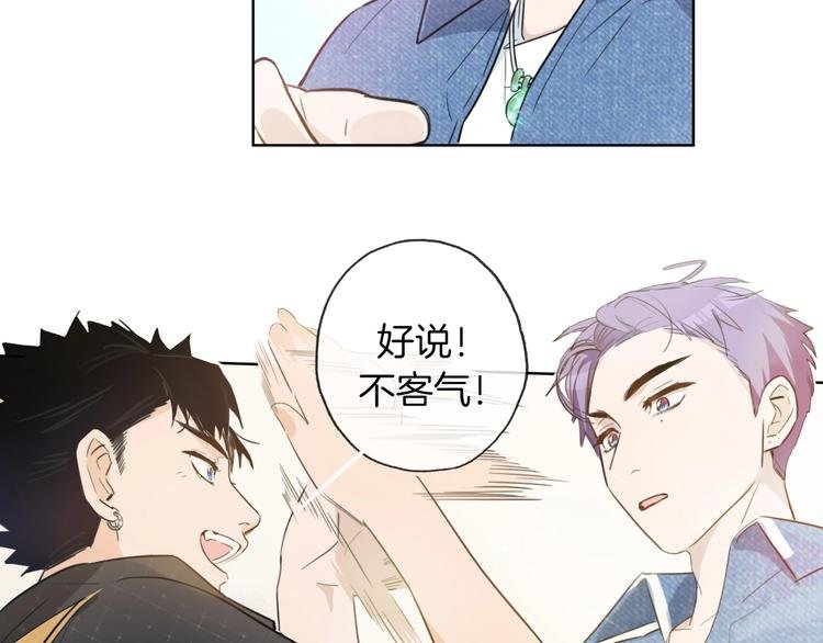 第3话 别人不行，但我可以！
