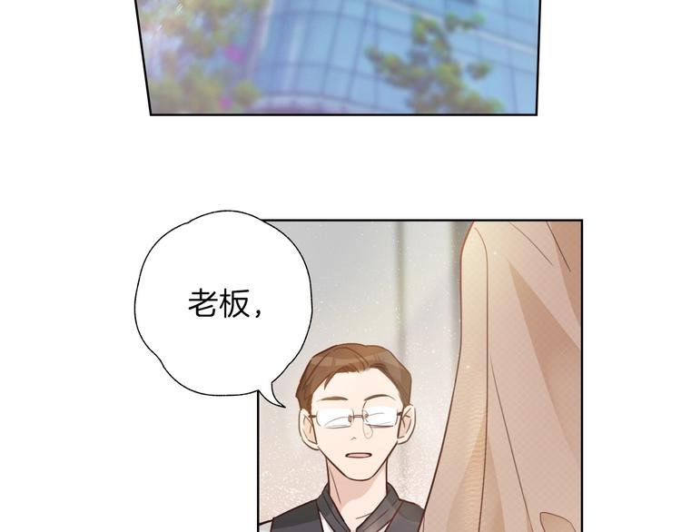 第2话 偷窥弟弟的总裁哥哥