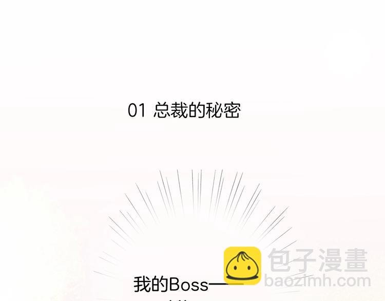 第1话 弟控哥哥VS傻萌弟弟