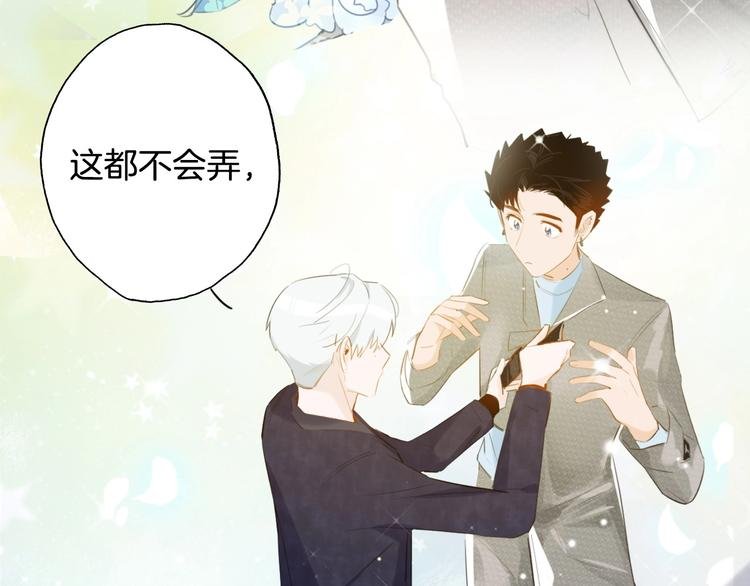 第16话 家庭聚会