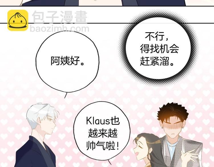 第16话 家庭聚会