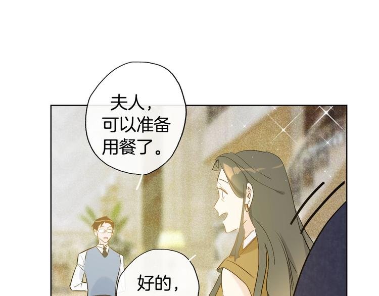 第16话 家庭聚会
