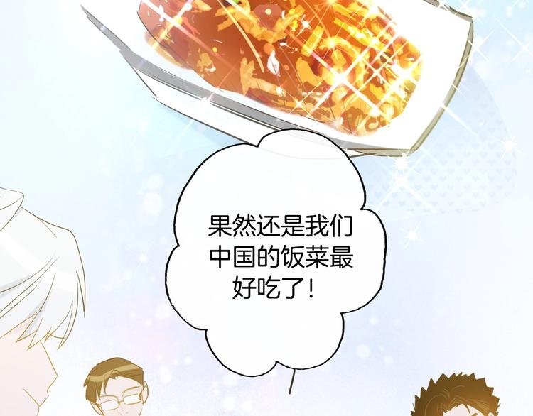 第16话 家庭聚会