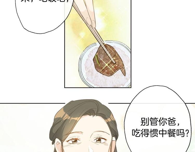 第16话 家庭聚会