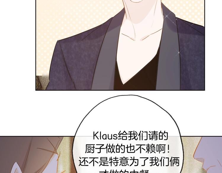 第16话 家庭聚会