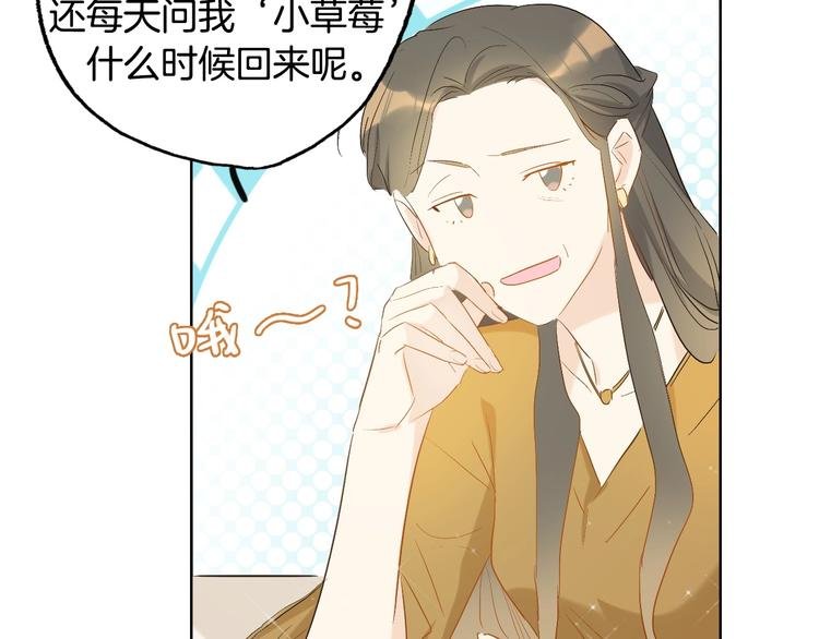 第16话 家庭聚会