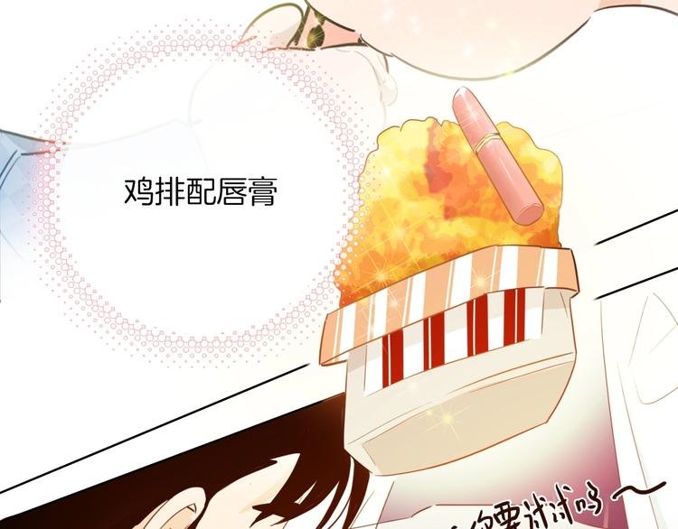 第14话 皮痒老弟