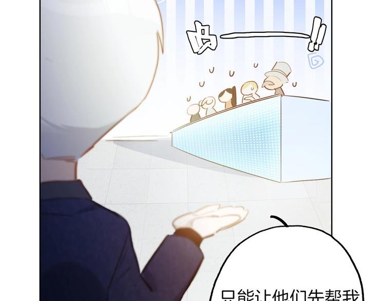 第14话 皮痒老弟