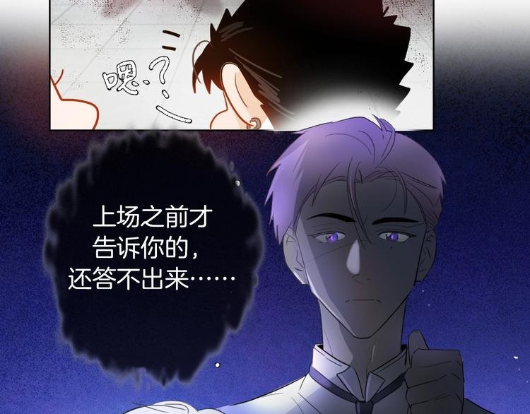 第14话 皮痒老弟