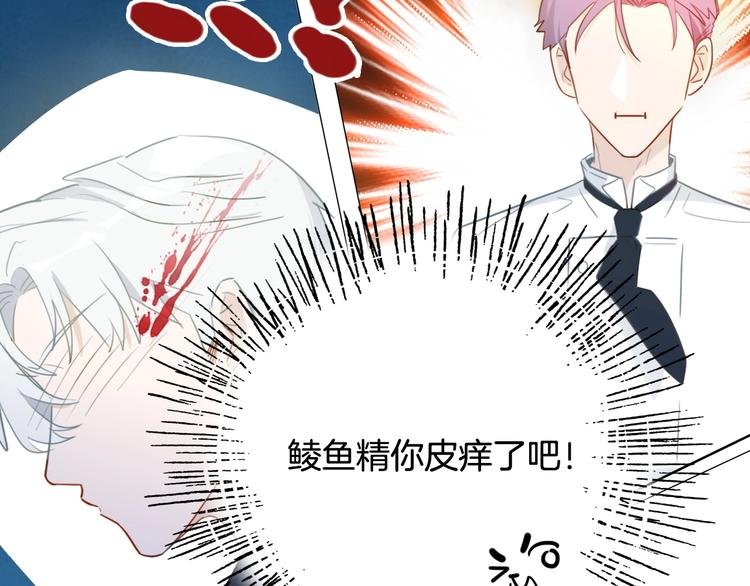 第14话 皮痒老弟