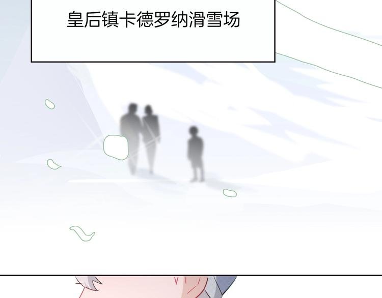 番外 滑雪场回忆